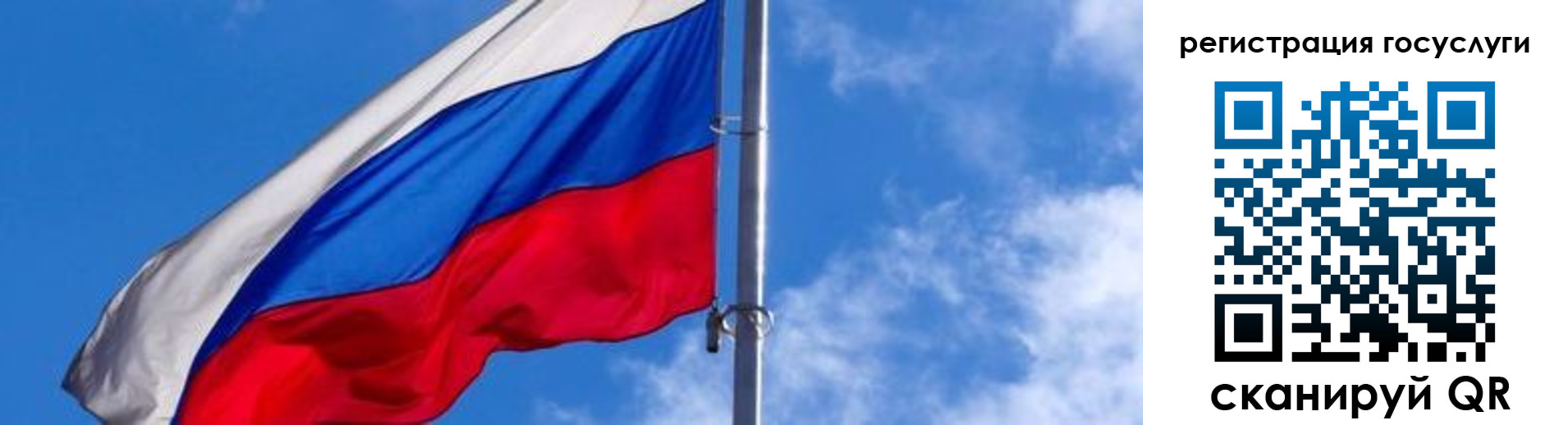 прописка иностранных граждан в Новосибирской области